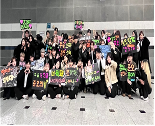 2023.11.27.월 준오쇼 현장견학