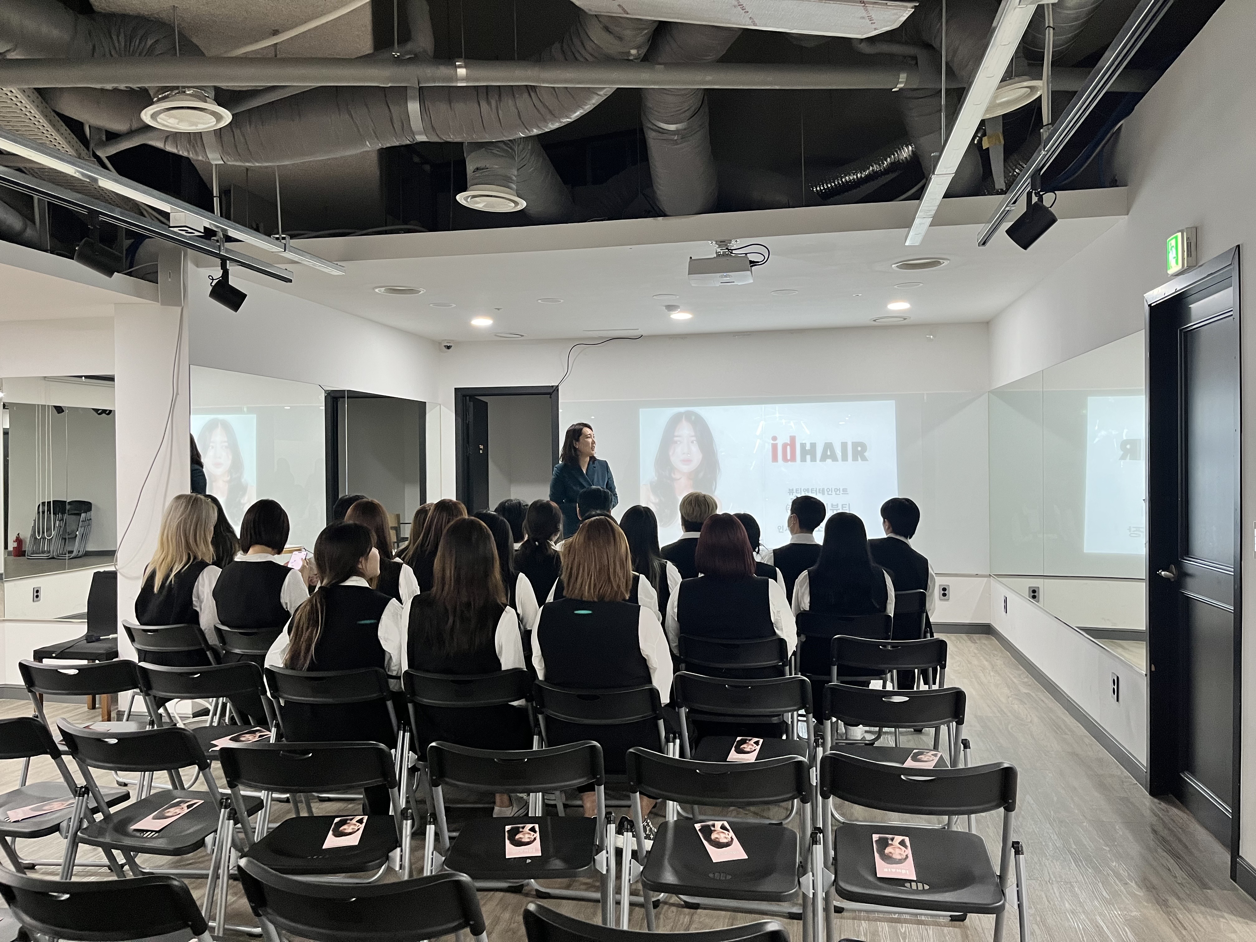 2023.11.06.월 아이디헤어 아카데미 현장견학