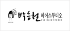 박승철헤어스튜디오 로고