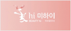 미하이의원 로고