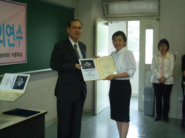 2007일본연수