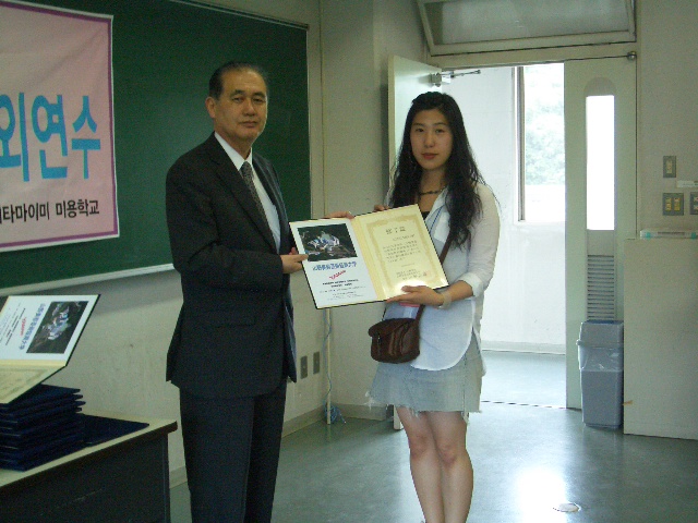 2007일본연수