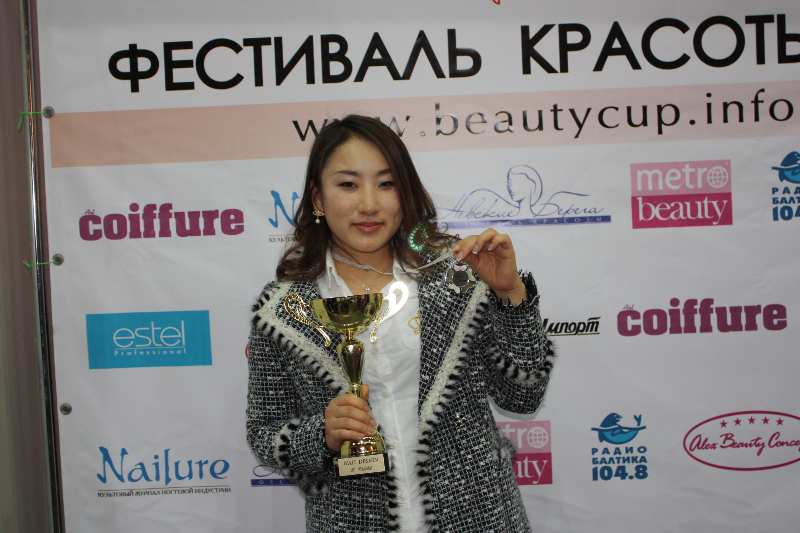 2010 Beauty Expo in Russis