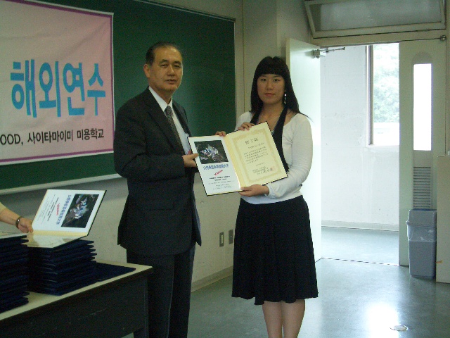 2007일본연수